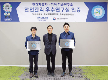 박정국(가운데) 현대차·기아 연구개발본부 사장과 연구원들이 안전관리 우수연구실 인증패를 들고 기념촬영을 하고 있다.