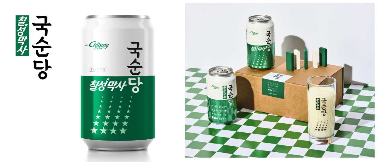 국순당의 막걸리 컬래버 제품인 ‘국순당 칠성막사’가 해외 판매를 시작한다. [국순당 제공]