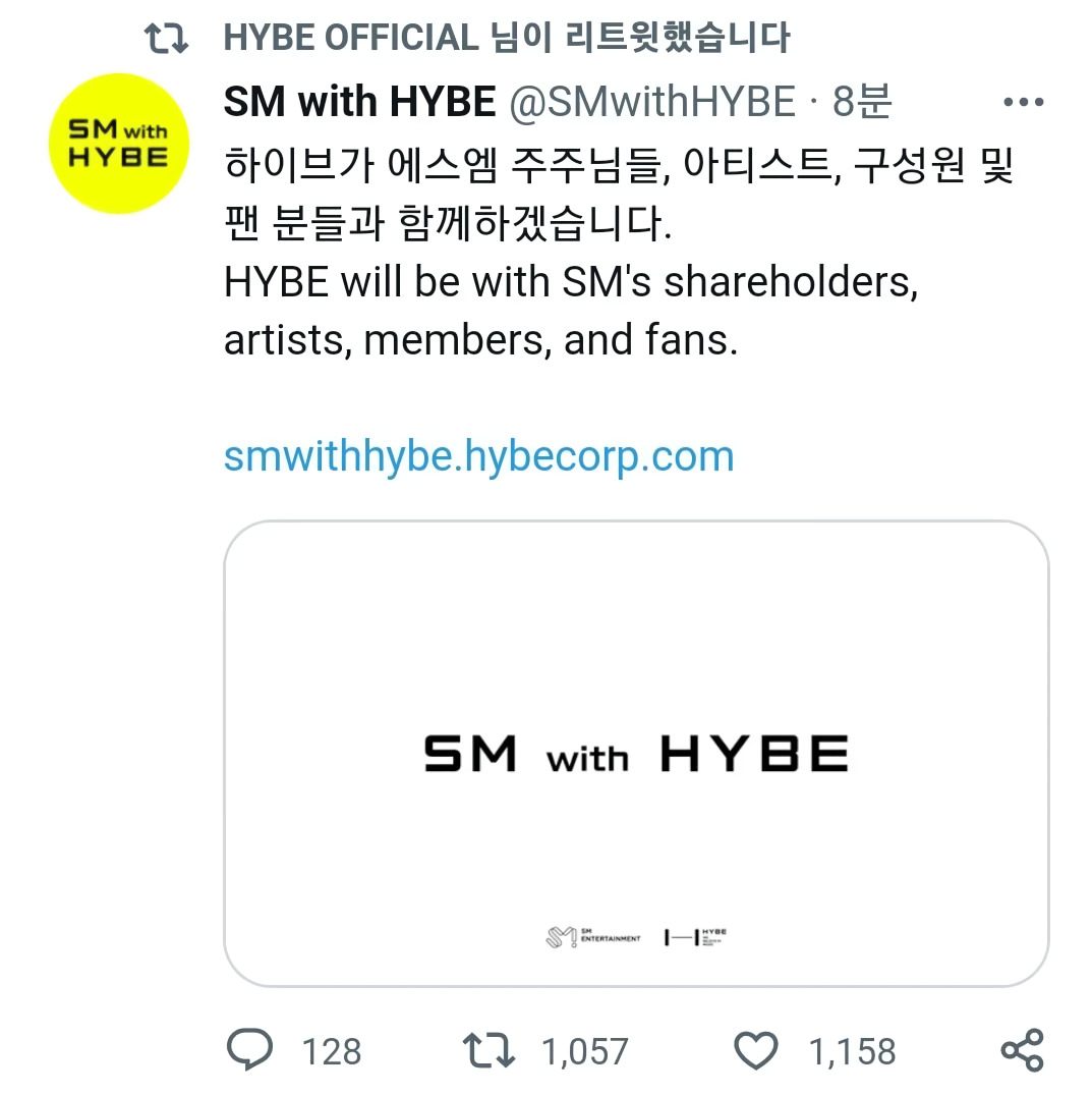 하이브는 지난 2일 주주제안 캠페인 페이지 ‘SM 위드 하이브’(SM with HYBE)를 열고, 1대 주주 하이브가 구상하는 SM의 비전을 공개했다. [하이브 제공]