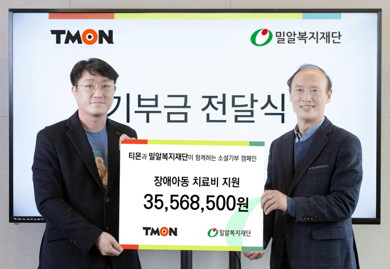이수현(왼쪽) 티몬 경영지원본부장이 남궁규 밀알복지재단 사무처장에게 지난해 말 진행한 희귀질환을 앓는 장애아동돕기 ‘소셜기부 캠페인’ 기부금을 전달하고 있다. [티몬 제공]