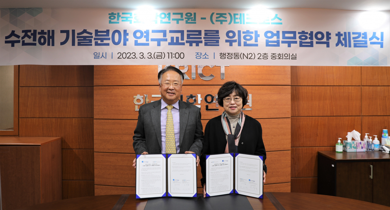 이미혜(오른쪽) 한국화학연구원 원장과 박석원 (주)테크로스 대표가 업무협약을 체결하고 있다.[한국화학연구원 제공]