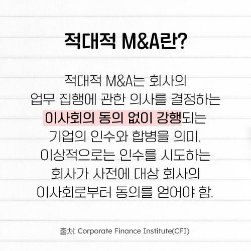 [SM엔터테인먼트 제공]