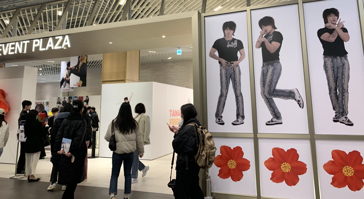 더현대 서울에 문을 연 다나카 팝업스토어. 이정아 기자