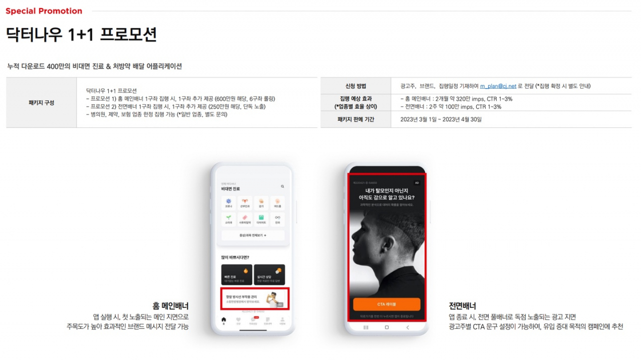 [독자 제공]