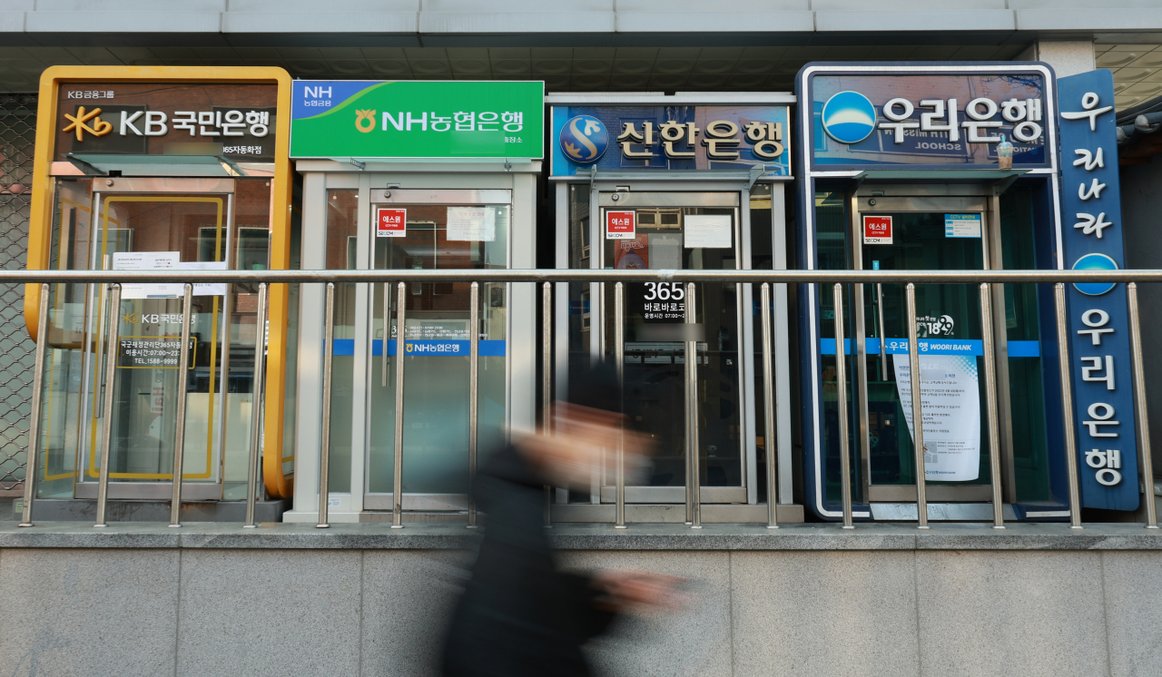 서울 시내 한 거리에 주요 시중은행들의 자동화입출금기기(ATM)가 줄지어 놓여 있다.