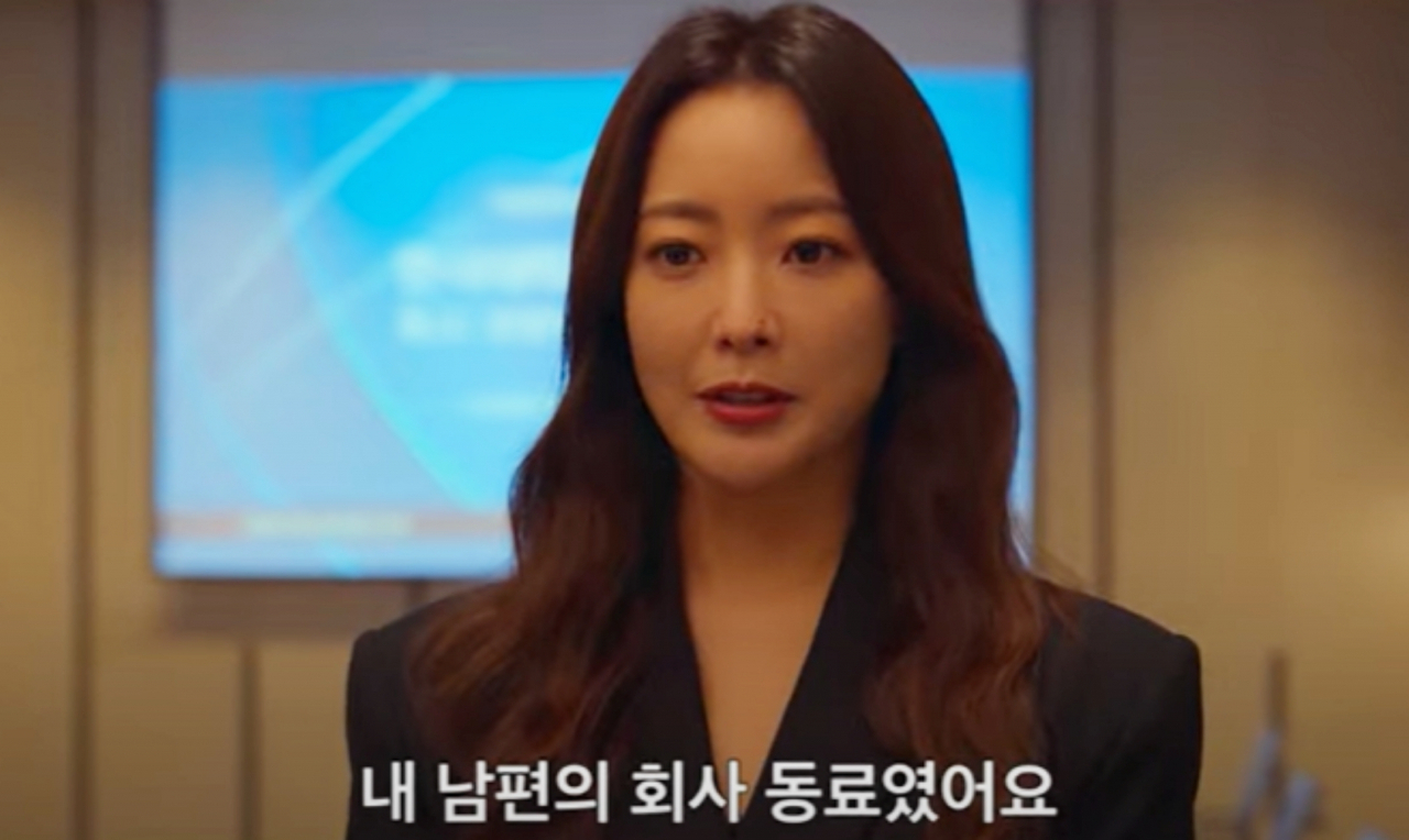 넷플릭스 오리지널 콘텐츠 '블랙의 신부' [넷플릭스 유튜브 캡쳐]