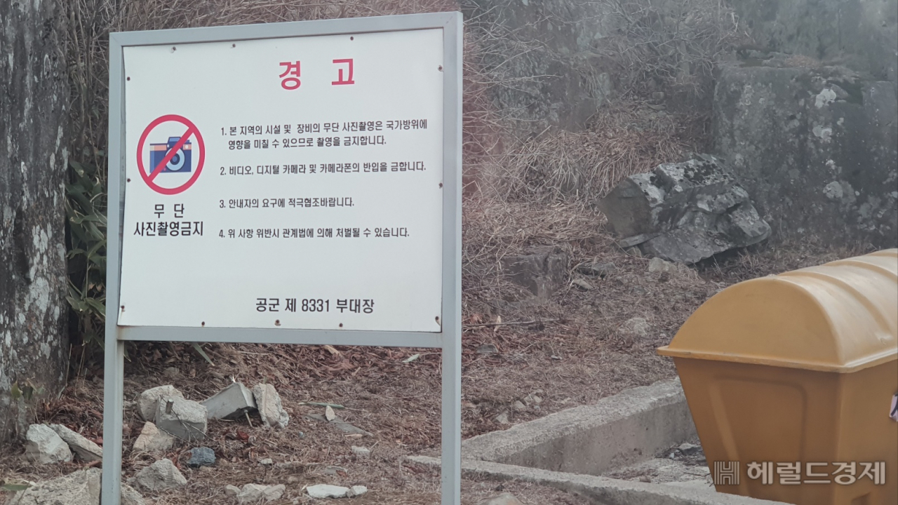 무등산 정상에는 군부대가 주둔하고 있어 민간인의 출입이 통제되고 있다.