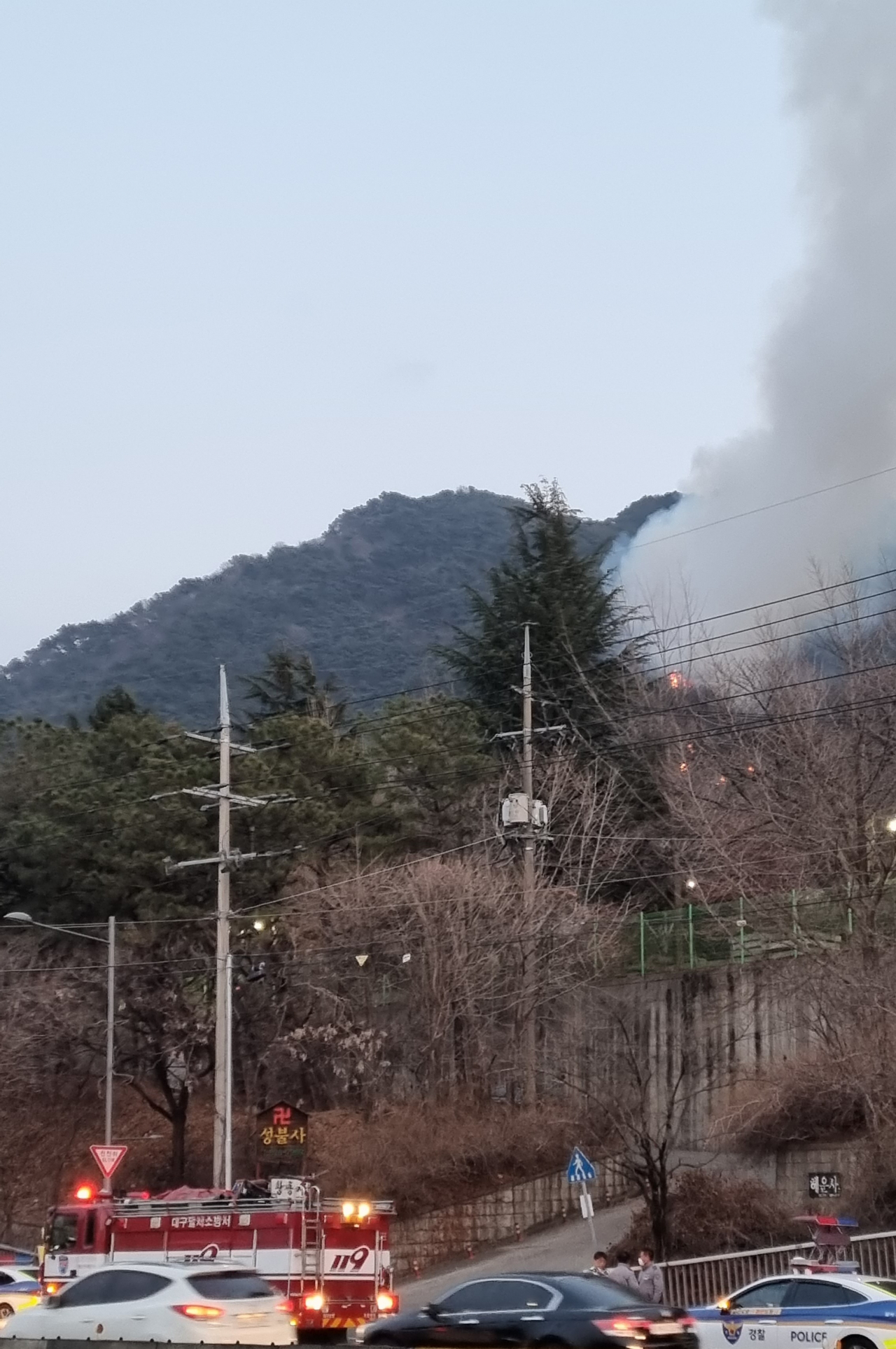 대구 앞산에서 4일 오후 6시 5분께 원인을 알 수 없는 불이 나 소방 당국 등이 진화에 나서고 있다.[사진=김병진 기자]