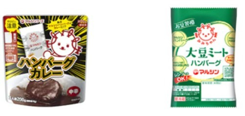 마루신 햄버거 카레 (왼쪽), 마루신 콩고기 햄버거(오른쪽) [마루신 제공]