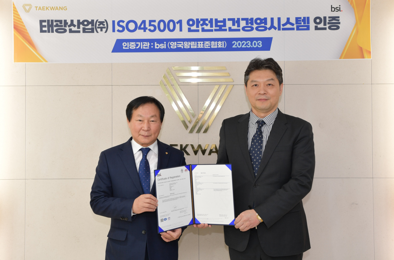 태광그룹 섬유·석유화학 계열사 태광산업이 석유화학사업본부와 첨단소재사업본부 내 주요 생산 공장에서 ISO 45001 인증을 완료했다. 지난 3일 서울 장충동 태광산업 본사에서 열린 인증서 수여식에서 조진환 태광산업 대표이사와 임성환 BSI(영국왕립표준협회) 대표이사가 기념촬영을 하고 있다. [태광산업 제공]