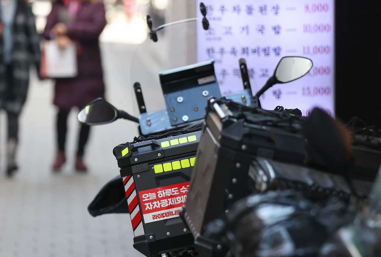 [연합]