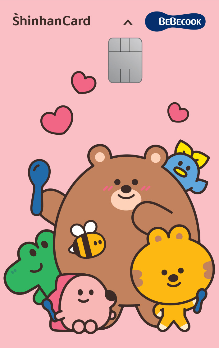 베베쿡 신한카드