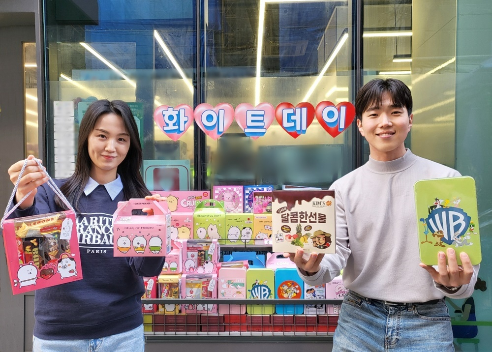 CU 화이트데이 컬래버 상품. [BGF리테일 제공]