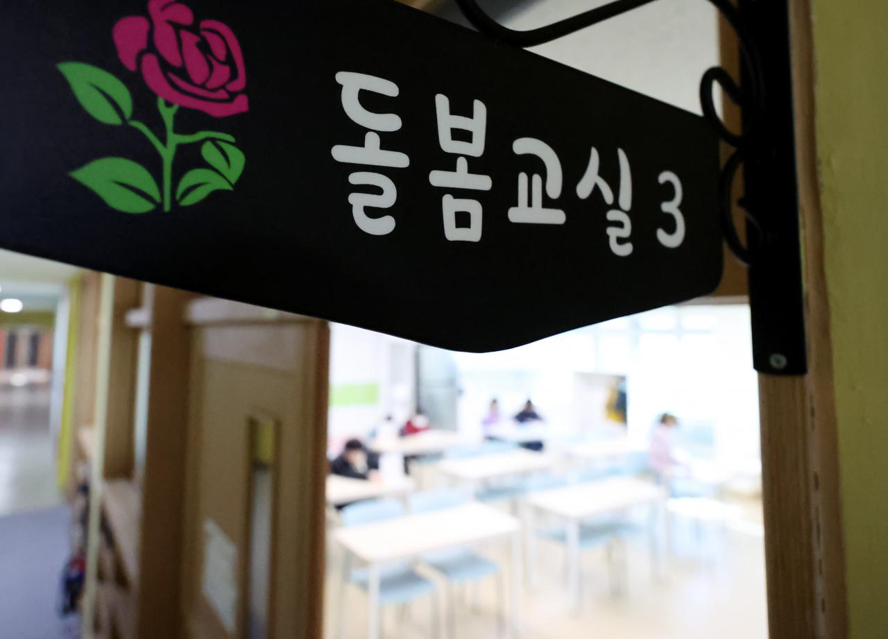 초등토토사이트 db 해킹에서 아침·저녁돌봄과 방과 후 프로그램을 제공하는 '늘봄토토사이트 db 해킹'가 시범운영을 시작한 올 3월2일 오후 인천시 연수구 연수초등토토사이트 db 해킹에서 학생들이 늘봄토토사이트 db 해킹 프로그램에 참여하고 있다. 연합뉴스