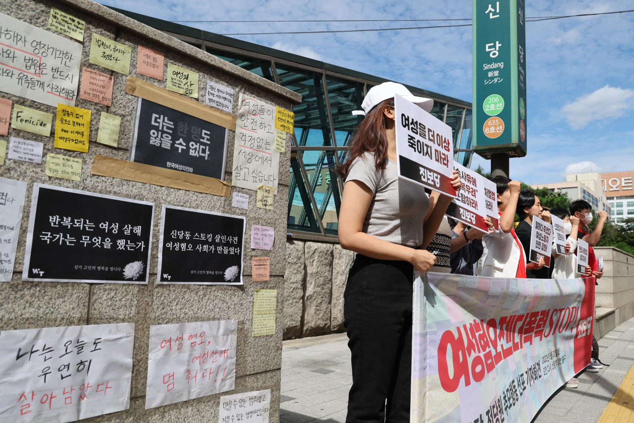 진보당 당원들이 역무원 스토킹피살 사건'이 발생한 서울 지하철 2호선 신당역에서 여성 혐오 젠더폭력 근절을 위한 사회시스템 마련을 촉구하는 기자회견을 하고 있다. [연합]