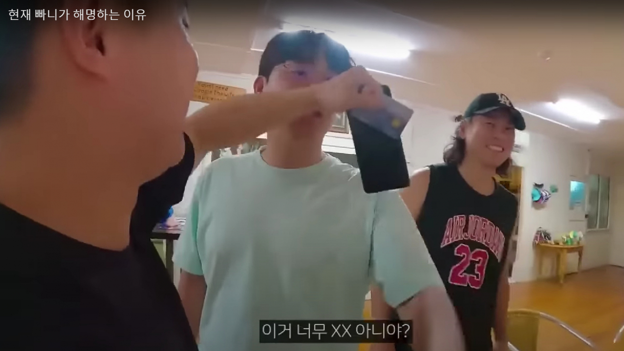 유튜버 빠니보틀의 호주 편 영상에서 한 남성의 발언이 묵음과 XX 자막으로 처리돼 있다. 누리꾼들은 "페미"라고 발언한 것으로 추측했다. [뻑가 PPKKa 유튜버 채널]