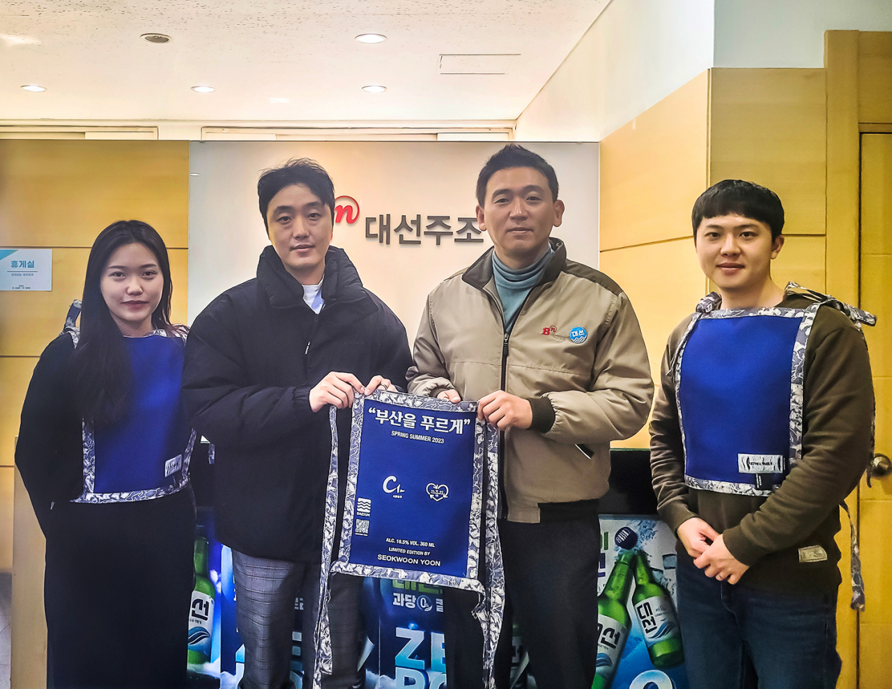 윤석운 디자이너(왼쪽에서 두 번째)는 이번 ‘플로깅 블루’ 유니폼을 디자인해 제공했다.[대선주조 제공]