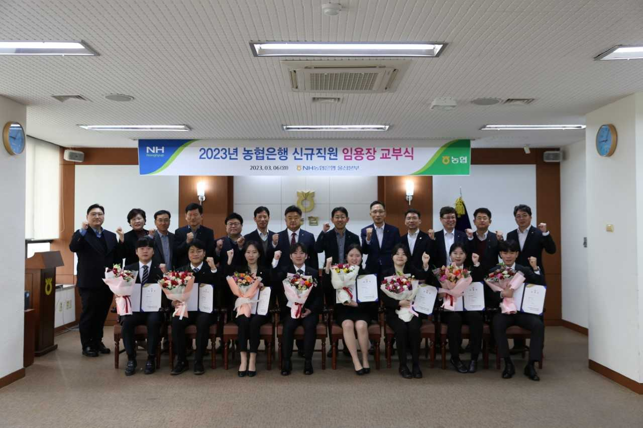 6일 농협은행 울산본부에서 2023년 6급 신규직원 임용장 교부식이 진행되고 있다.