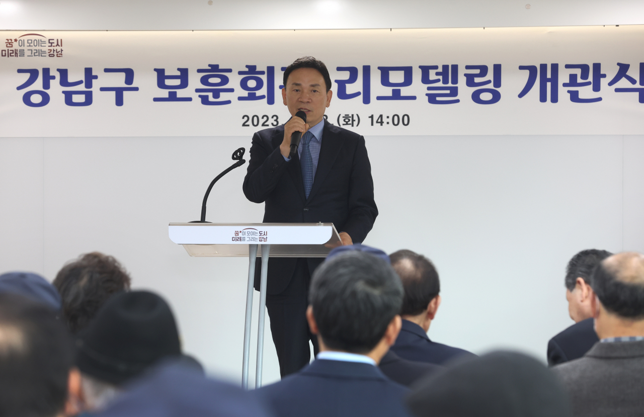 강남구 보훈회관 리모델링 개관식에서 인사를 하고 있는 조성명 강남구청장. [강남구 제공]