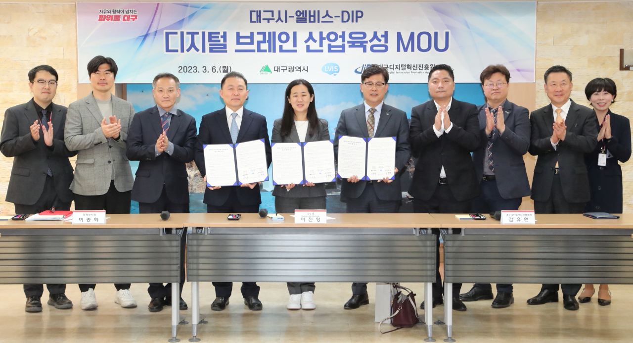 [대구시 제공]