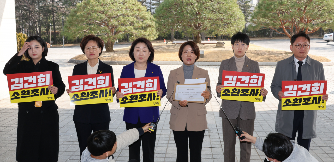 이은주 정의당 원내대표가 6일 오후 김건희 여사 도이치모터스 주가조작 사건과 관련해 서울 서초구 대검찰청을 항의 방문해 발언하고 있다. 왼쪽부터 류호정, 강은미, 심상정 의원, 이 원내대표, 장혜영, 배진교 의원. [연합]