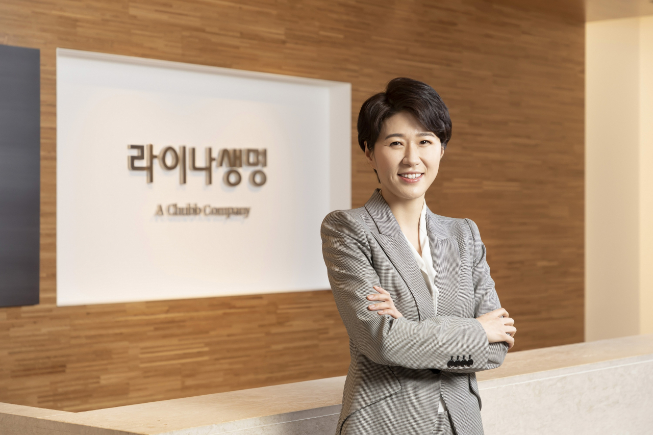 [라이나생명 제공]
