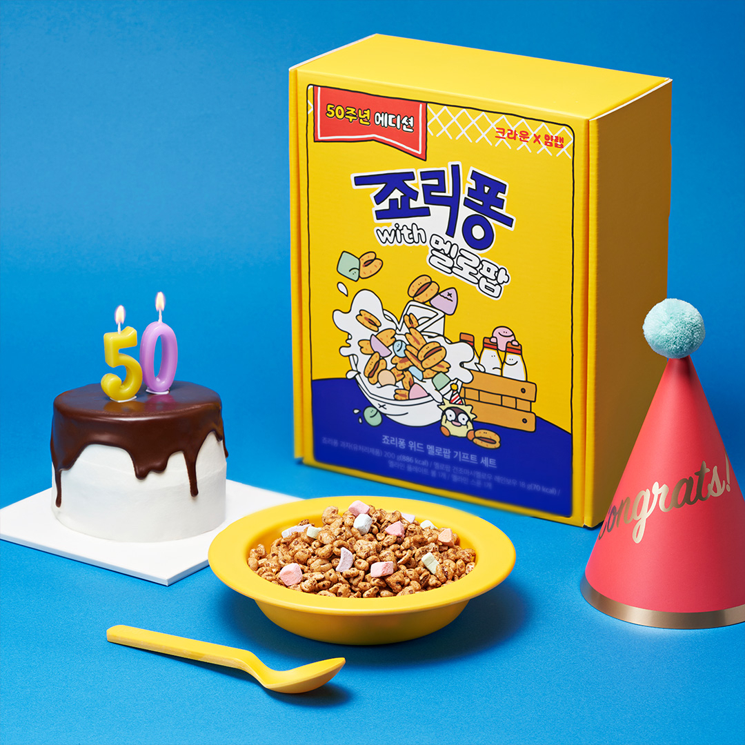 [크라운제과 제공]