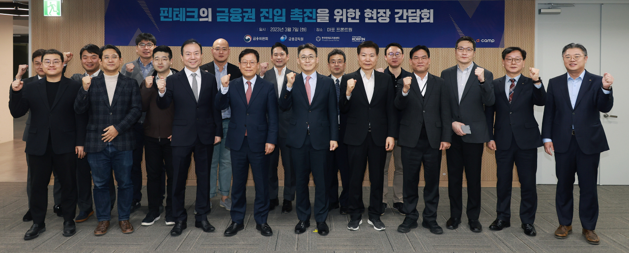 권대영 금융위원회 상임위원이 7일 오전 서울 마포구 프론트원에서 개최된 핀테크 기업의 금융업 진입 촉진을 위한 간담회에서 핀테크 기업을 대상으로 디지털 혁신을 통한 금융업의 실질적 경쟁촉진과 혁신 방안에 대한 건의사항을 청취했다. [자료 = 금융위원회]
