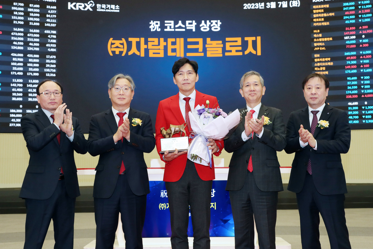 한국거래소 코스닥시장본부가 7일 서울 영등포구 한국거래소 서울사옥 홍보관에서 5G 통신반도체 제조업체인 자람테크놀로지의 코스닥 시장 상장기념식을 개최했다. [한국거래소]