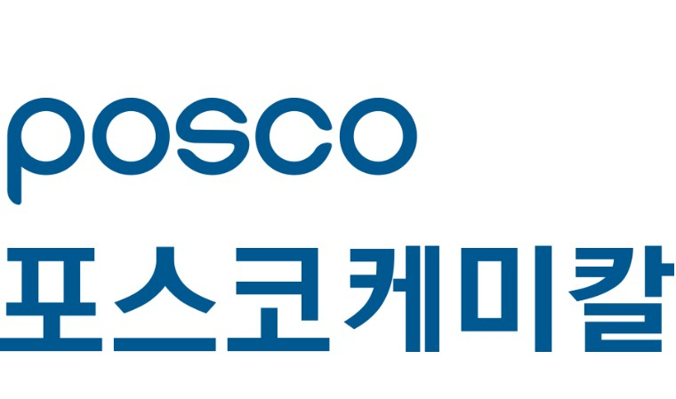 [포스코케미칼]