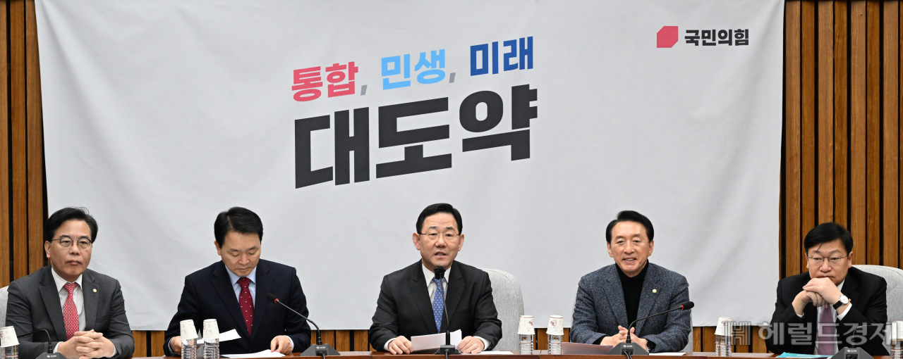 국민의힘 원내대책회의가 7일 서울 영등포구 여의도 국회에서 열린 가운데 주호영(가운데) 국민의힘 원내대표가 발언하고 있다. 임세준 기자
