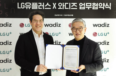 정수헌(오른쪽) LG유플러스 컨슈머부문장과 신혜성 와디즈 대표가 ‘일상비일상의틈byU+’에서 업무협약을 맺고 기념사진을 촬영하고 있다. [LG유플러스 제공]