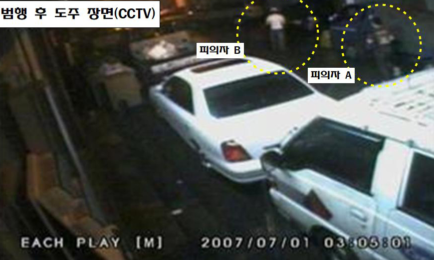 인천경찰청 중요미제사건 전담수사팀은 강도살인 혐의로 A씨와 B씨 등 남성 2명을 구속했다고 7일 밝혔다. 이들은 2007년 7월 1일 인천시 남동구 한 도로변에서 택시기사를 살해하고 현금을 빼앗은 혐의를 받고 있다. 경찰은 사건 발생 16년만인 올해 1&sim;2월 이들을 차례로 검거했다. 사진은 사건 당시 폐쇄회로(CC)TV에 포착된 A씨와 B씨의 도주 모습. 연합뉴스
