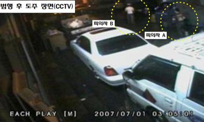 인천경찰청 중요미제사건 전담수사팀은 강도살인 혐의로 A씨와 B씨 등 남성 2명을 구속했다고 7일 밝혔다. 이들은 2007년 7월 1일 인천시 남동구 한 도로변에서 택시기사를 살해하고 현금을 빼앗은 혐의를 받고 있다. 경찰은 사건 발생 16년만인 올해 1&sim;2월 이들을 차례로 검거했다. 사진은 사건 당시 폐쇄회로(CC)TV에 포착된 A씨와 B씨의 도주 모습. 연합뉴스