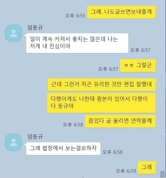 ‘학폭’ 몸짱 유튜버, 앞에선 사과 방송…뒤에선 “법정에서 보자”