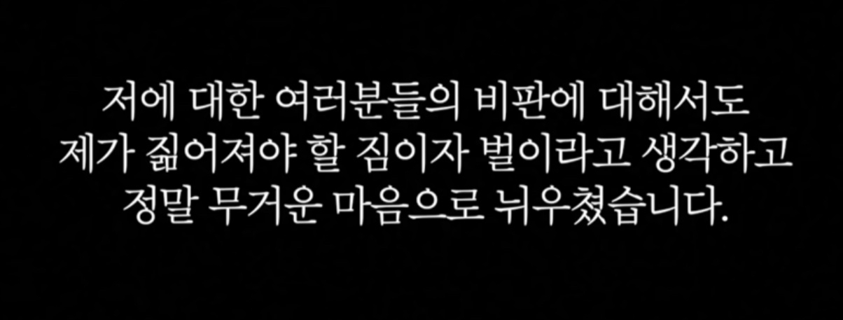 ‘학폭’ 몸짱 유튜버, 앞에선 사과 방송…뒤에선 “법정에서 보자”