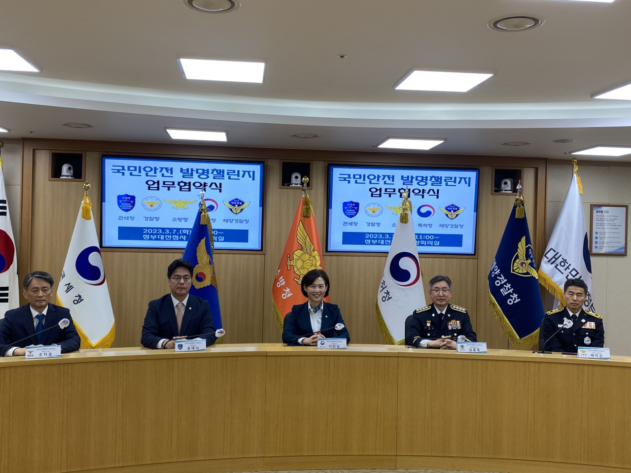 이인실 특허청장(가운데)이 7일 정부대전청사에서 관세청,경찰청,소방청,해양경찰청과 국민안전 발명챌린지 업무협약식을 체결했다.