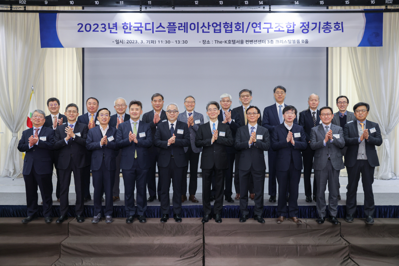 한국디스플레이산업협회가 7일 더케이호텔 서울에서 임직원과 회원사 100여명이 참석한 가운데, 2023년 정기총회를 개최했다. [한국디스플레이산업협회 제공]