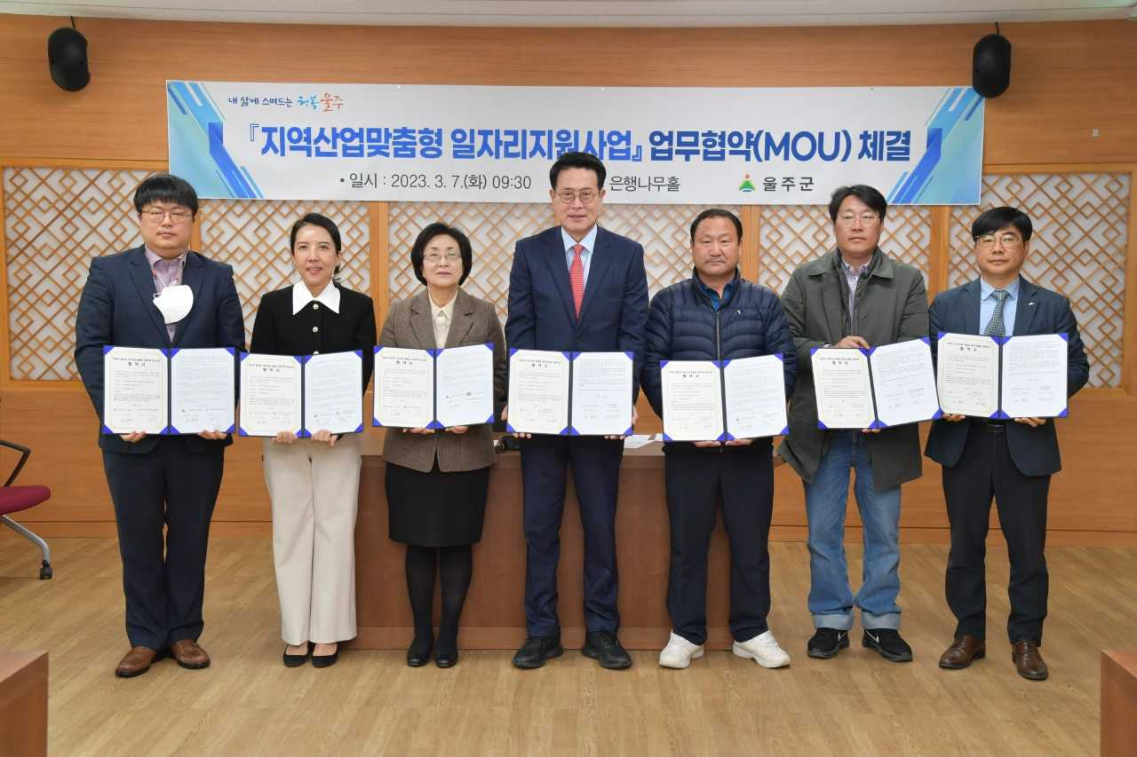 7일 오전 울주군청 은행나무홀에서 이순걸 울주군수(가운데)가 울주군 지역 5개 수행기관 대표와 지역산업 맞춤형 일자리 창출 협약을 체결하고 있다. [사진=울주군]