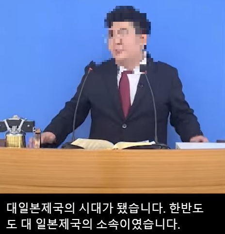 삼일절에 일장기를 게양한 이정우 목사 [유튜브 캡쳐]