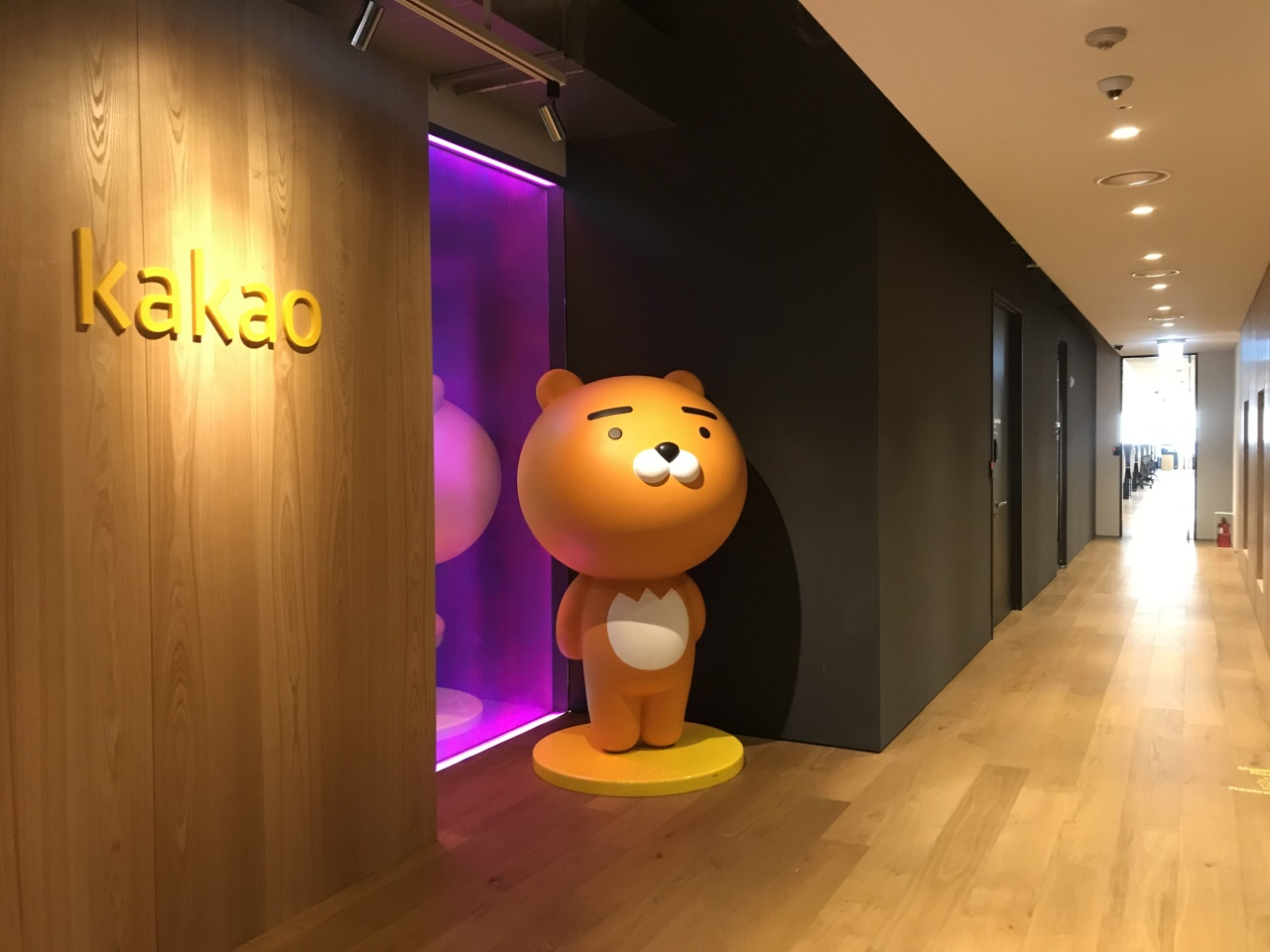 Kakao's Pangyo headquarters (Kakao)