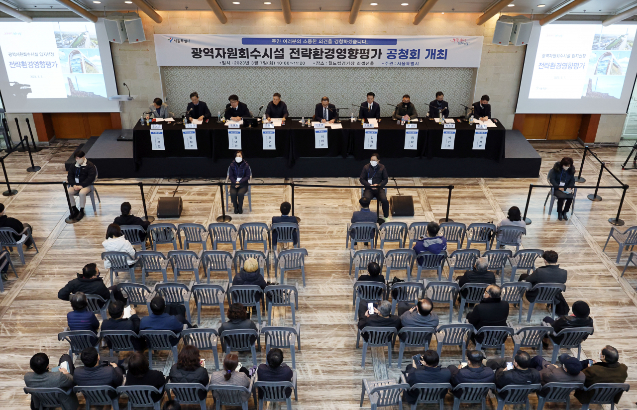 7일 오전 마포구 서울월드컵경기장 리셉션홀에서 상암동 광역자원회수시설 전략환경영향평가서(초안) 공청회가 열리고 있다. 곳곳에 빈 자리가 눈에 띈다. 연합뉴스