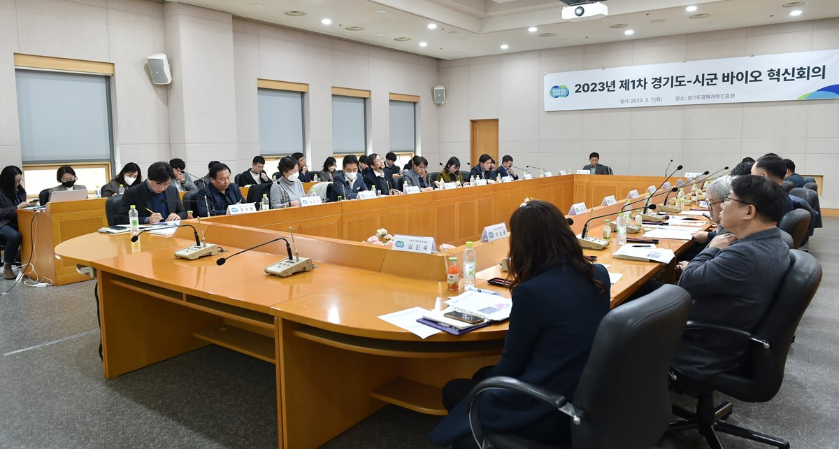 [경기도 제공]
