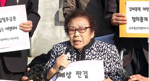 "동냥 같은 돈 안 받겠다" 양금덕 할머니