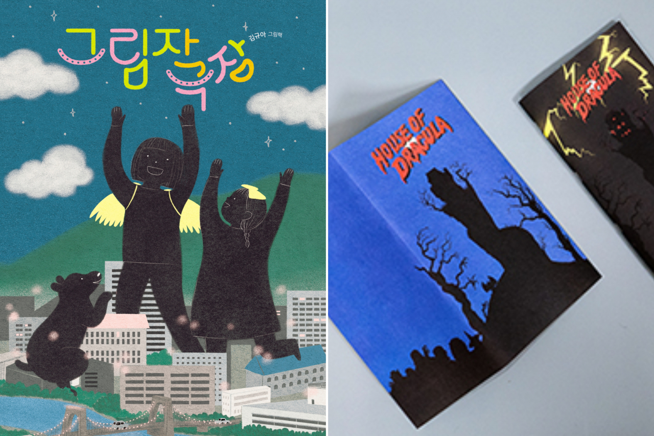 “The Shadow Theater” (left) and “House of Dracula” (Bologna Children‘s Book Fair)