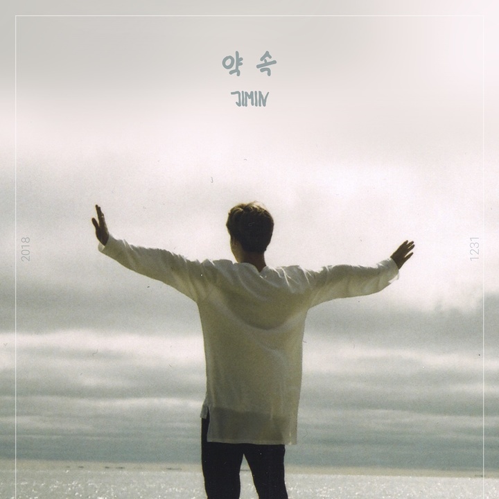 (Credit: Big Hit Music)