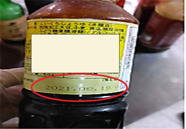 유통기한이 2021년인 소스[식약처 제공]