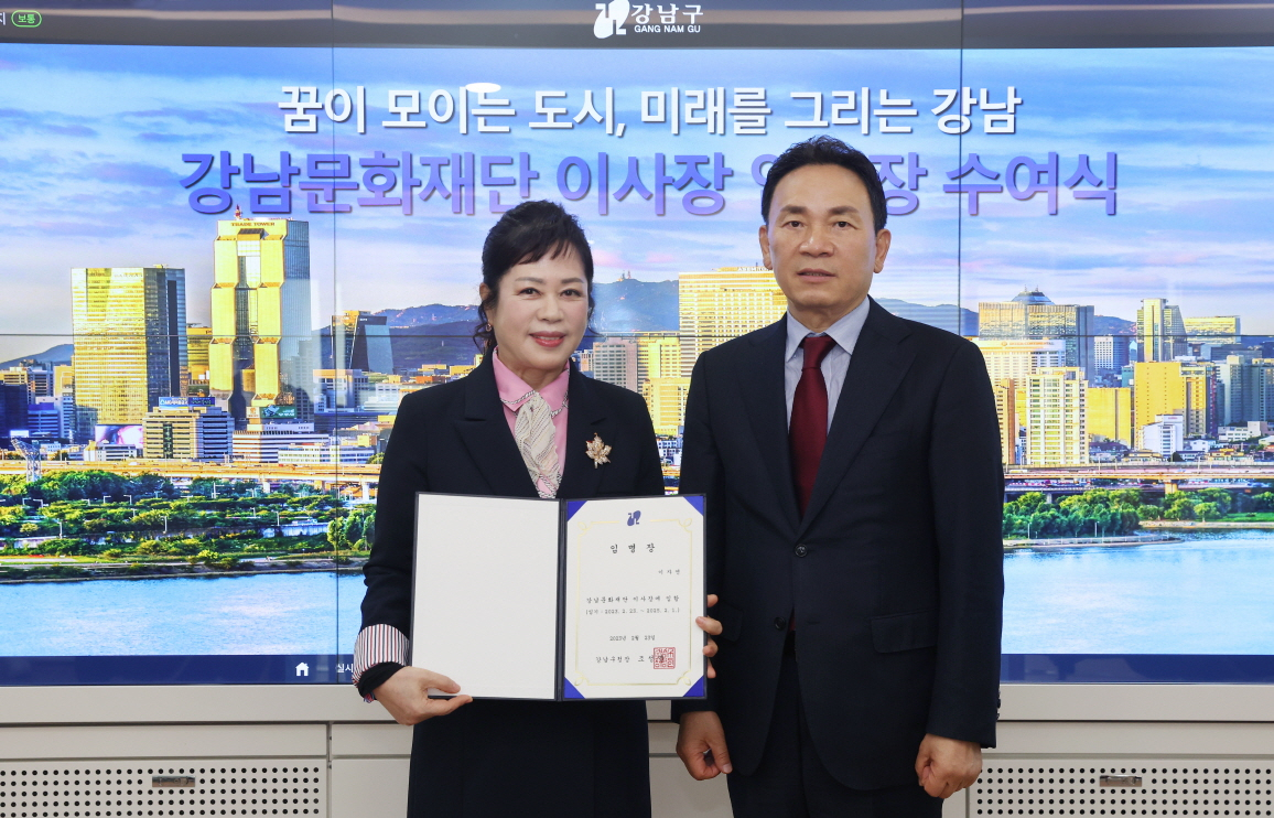 이자연 강남문화재단 신임 이사장 [대한가수협회 제공]