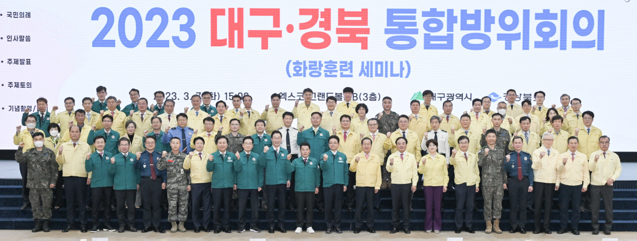 [대구시 제공]