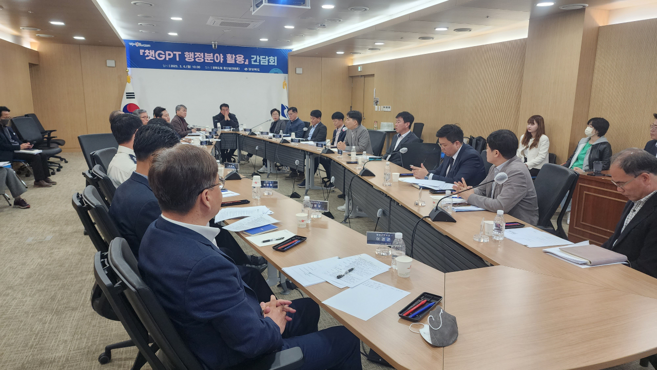 경북도는 지난 6일 인공지능 행정 분야 활용 간담회를 열었다.[경북도 제공]